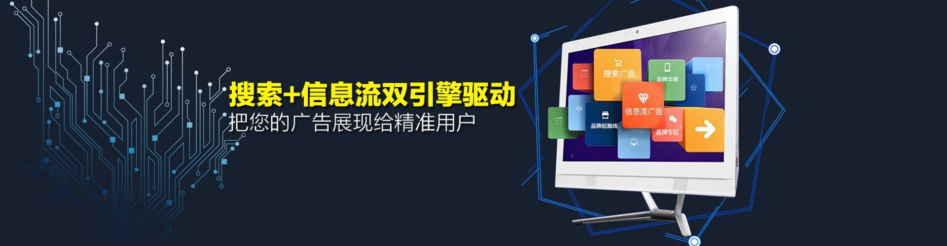 章贡百度代理开户